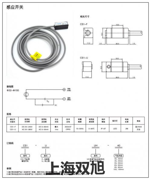 LYD-35Rpӡ(du)